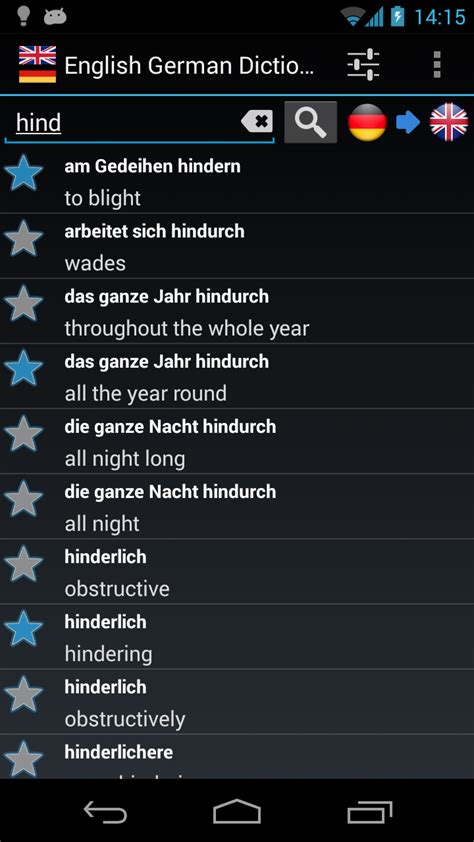 dictionary deutsch englisch|wörterbuch deutsch englisch kostenlos.